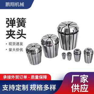 ER夹头高精度铣刀雕刻机数控夹具弹簧夹头ER弹性筒夹ER11