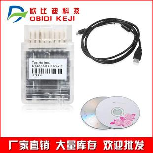 2.0 汽车 跨境Openport ECUFLASH 铜针 ECU 刷写器