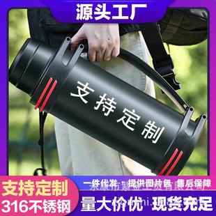 316不锈钢大容量保温壶户外便携车载提手旅行壶家用礼品刻字杯子