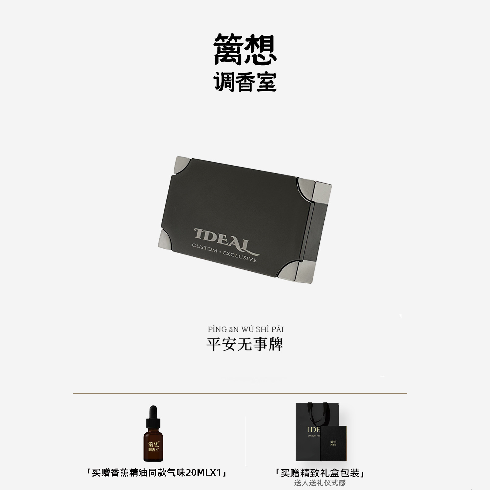 车载香薰空调出风口汽车香氛高档