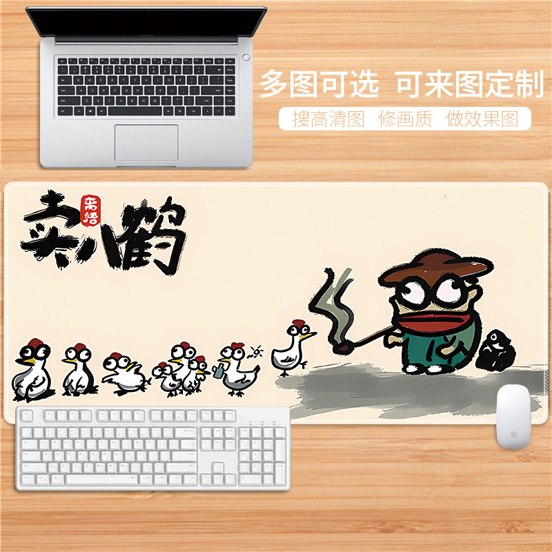 卡通动漫鼠标垫可爱小鸡图案
