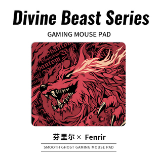 粗面鼠标垫FPS电竞游戏专用滑鼠垫定制电脑键盘垫桌垫男女办公垫