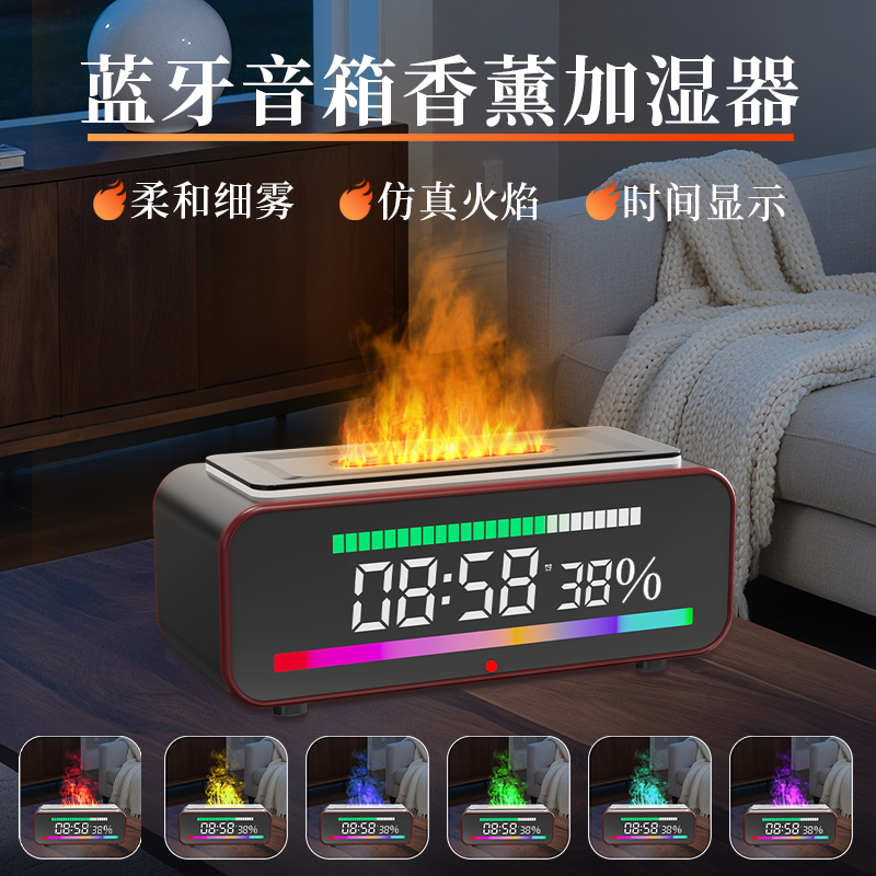 火焰香薰机加湿器时钟显示