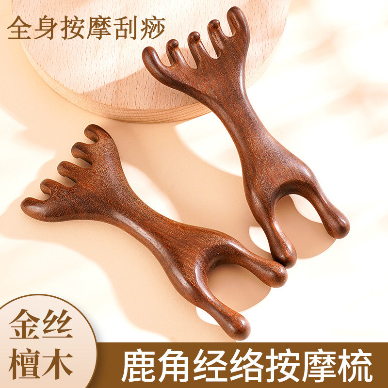 五爪头部按摩经络梳子养生头疗工具天然檀木头皮淋巴刮痧疏通神器,家庭/个人清洁工具,梳子/化妆梳/按摩梳,淘宝优惠券,粉丝福利购,淘宝优惠卷