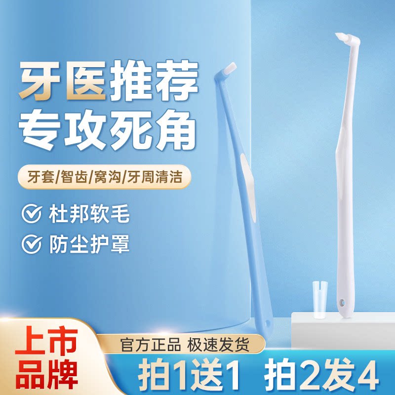 宠物牙刷无死角小猫咪狗狗牙齿专用圆头万毛口腔清洁刷子小头刷