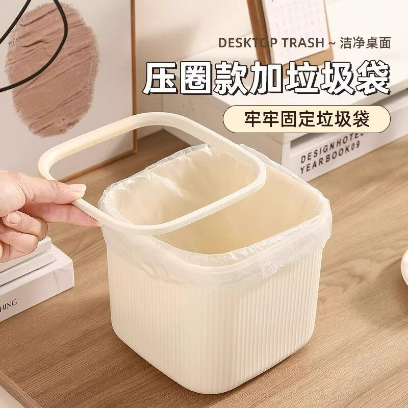 桌面上垃圾桶高颜值2026新款宿舍办公室家用带盖收纳小号迷你纸篓