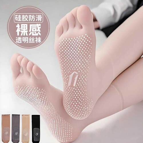 夏季超薄防勾丝无痕水晶丝袜女