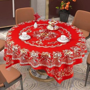 圆桌桌布防水防油免洗防烫圆形餐桌布pvc垫家用红色大圆桌布台布