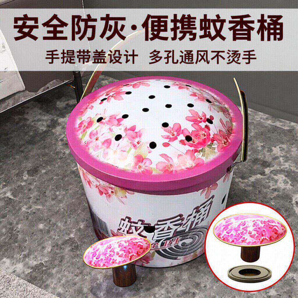 手提带盖防烫接灰蚊香盘收纳盒