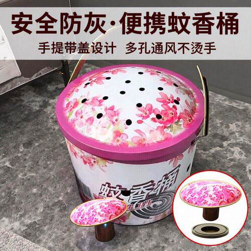 手提带盖防烫接灰蚊香盘收纳盒