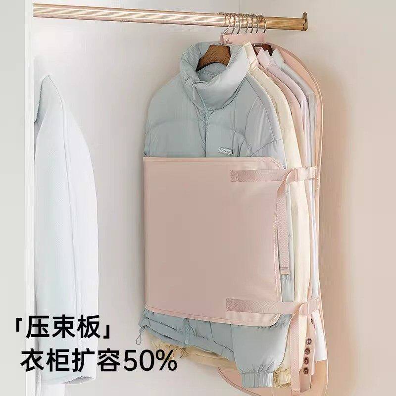 衣物压缩收纳板衣服防尘罩衣柜收纳神器可折叠和布艺羽绒服收纳袋