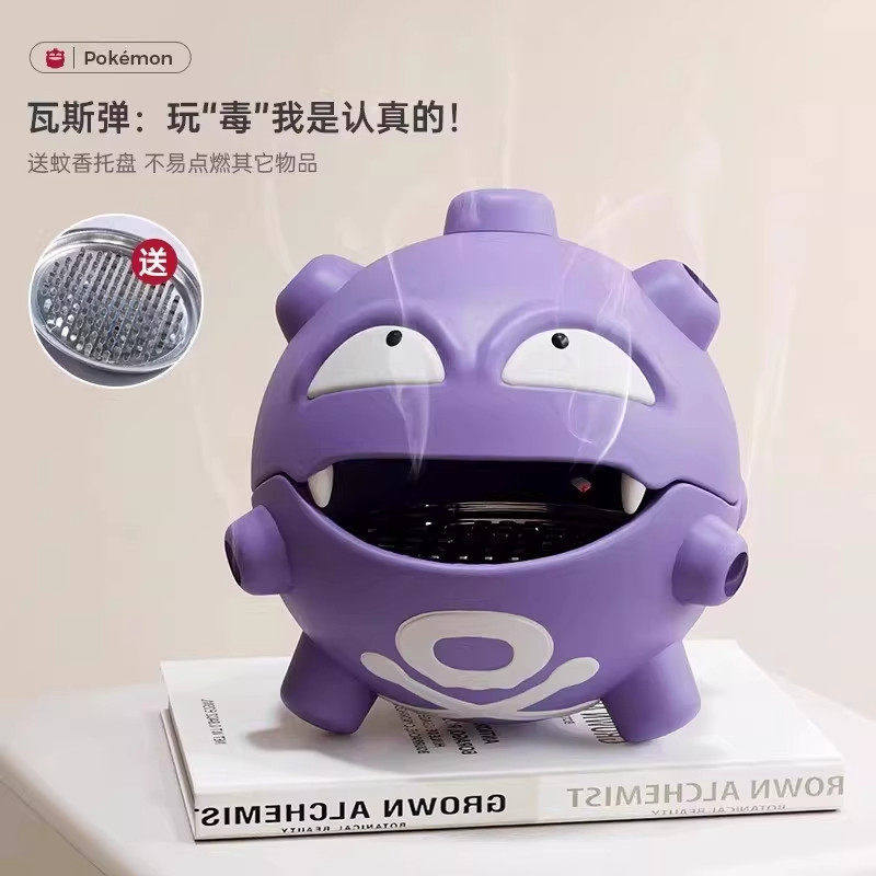 创意瓦斯弹蚊香盘盒桌面摆件