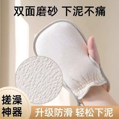 搓澡巾搓澡神器家用强力搓泥擦后