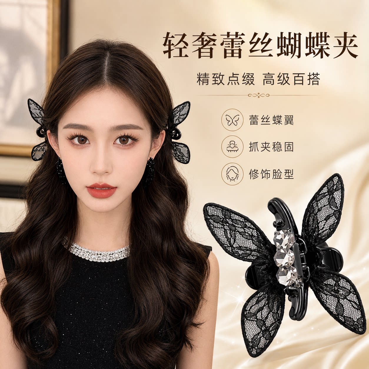 甜美蕾丝兔耳水钻公主头刘海夹
