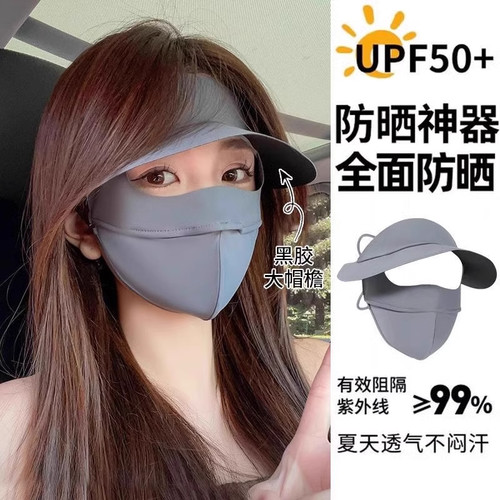 一体女带帽檐脸基尼口罩遮阳帽