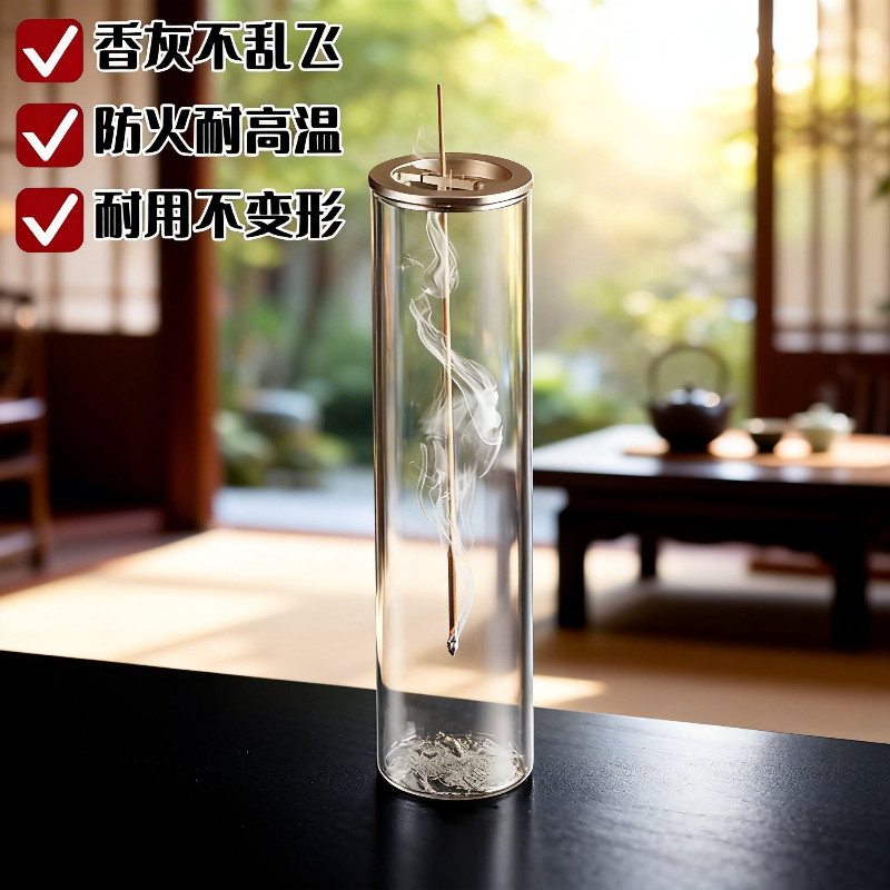 玻璃倒挂香插倒流香炉金属香夹香托简约防飞灰透明檀香沉香香薰炉