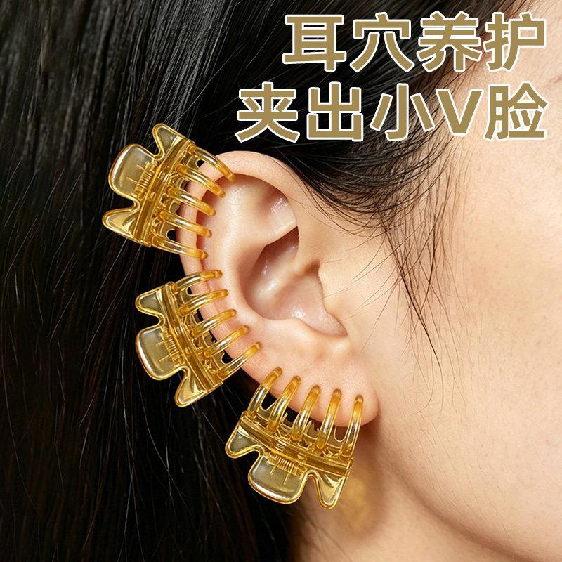 耳朵穴位夹中医美容夹耳骨夹眉毛面部紧致调经络养生小抓夹耳穴夹