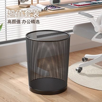 垃圾桶办公室家用大号大容量厨房卫生间加厚防锈金属铁丝网垃圾桶
