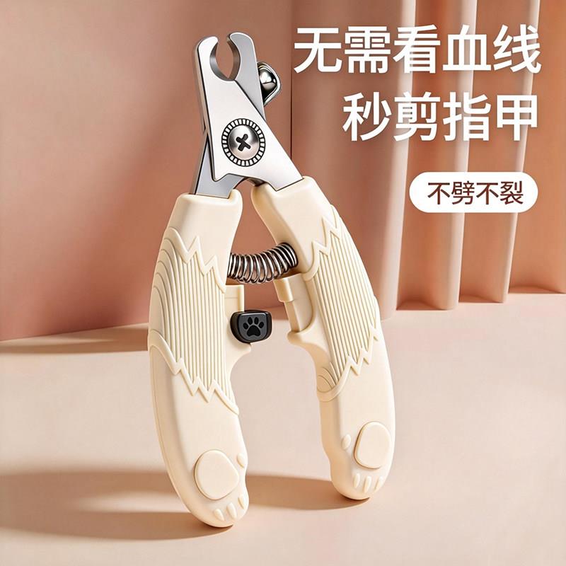 猫咪指甲剪专用新手钳