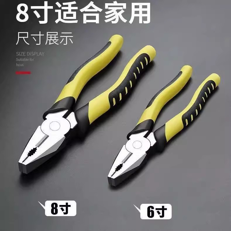 老虎钳子多功能钢丝钳剥线钳尖嘴钳电工专用剪钢丝斜口钳手工