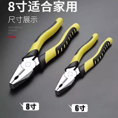 老虎钳子多功能钢丝钳剥线钳尖嘴钳电工专用剪钢丝斜口钳手工