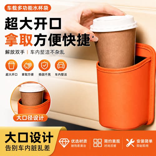 车载出风口带盖水杯收纳架