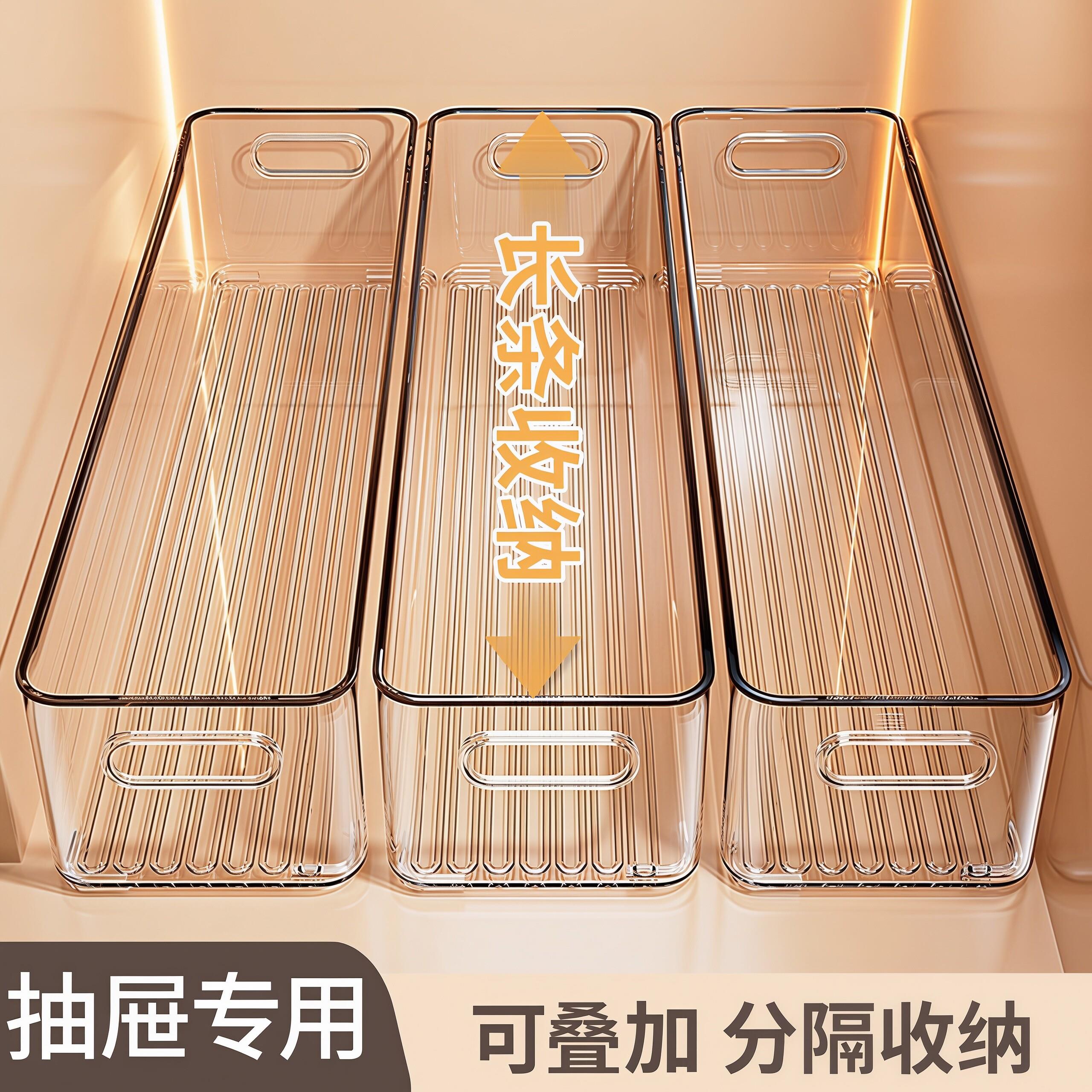 长条收纳盒桌面窄长型长