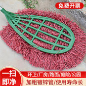 塑料丝大扫把环卫扫帚家用工厂车间扫把头单个户外庭院子扫地神器