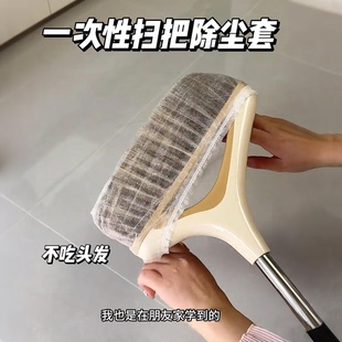 一次性扫把头套除尘套地面毛发清理神器缝隙清洁静电除尘掸子扫灰