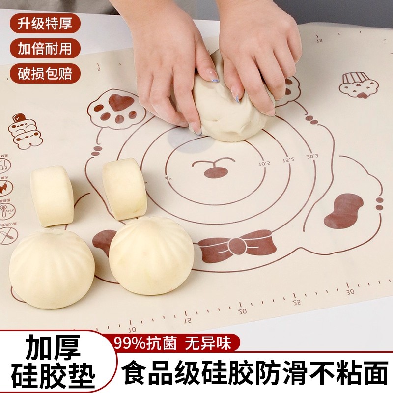 食品级加厚硅胶揉面垫