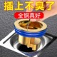 新款 家用铜防臭地漏芯卫浴厨房下水道通用排水防虫防堵防异味神器