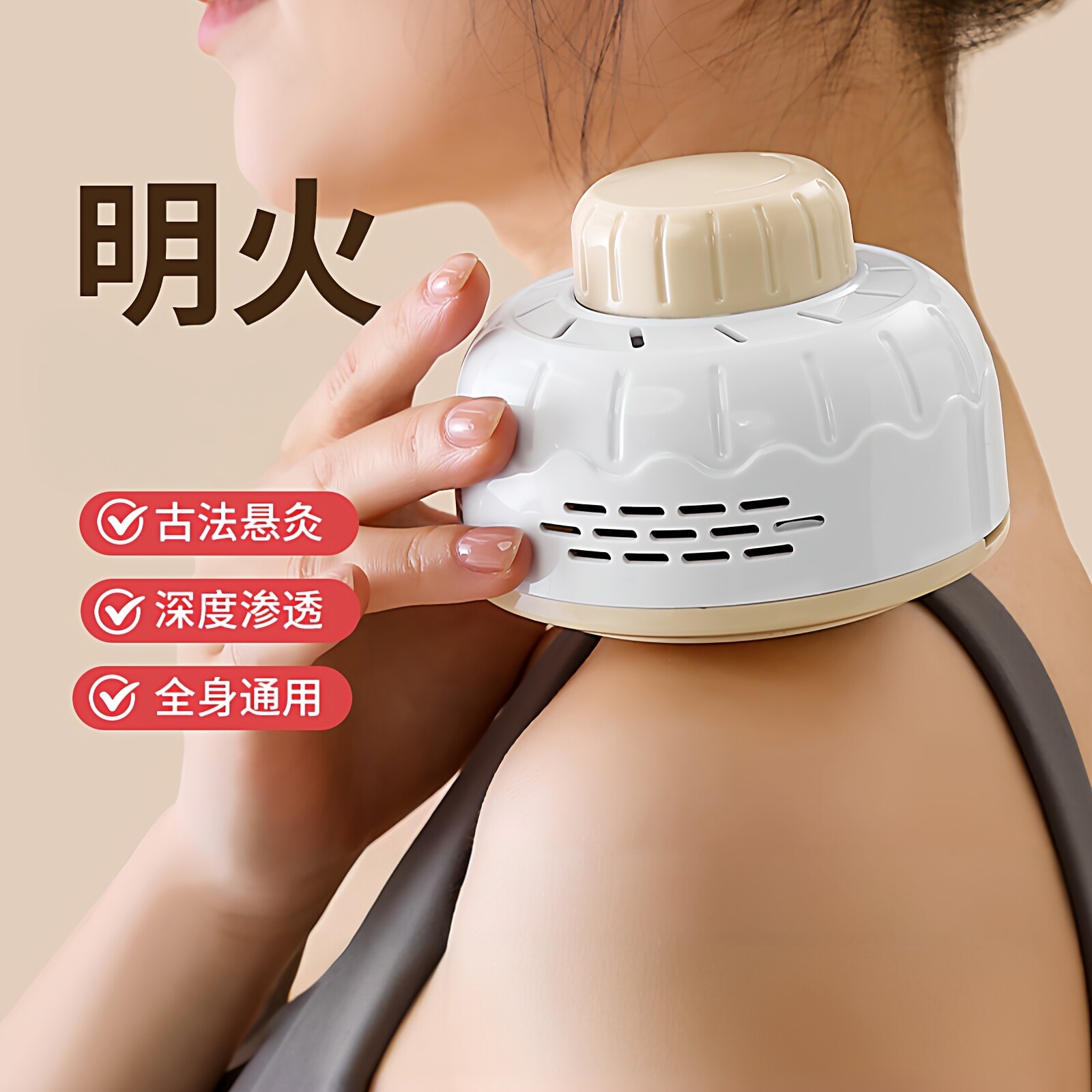 艾灸盒随身灸家用器具大全无烟新款艾灸柱条腹部张仲景热敷艾灸罐