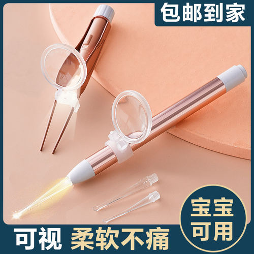 儿童带灯耳勺耳镊采耳套装