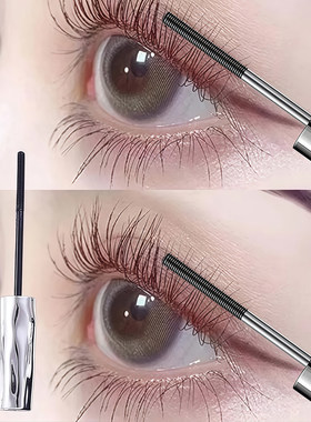 眼睫毛打底膏钢管防水耐汗黑色卷翘纤长型持久定妆不结块睫毛膏女