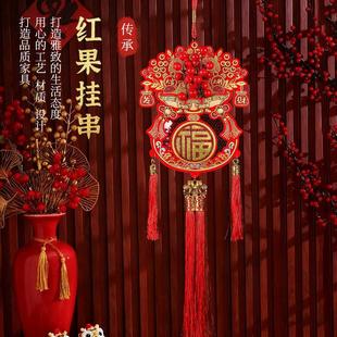 新年装饰红果福袋挂件2026马年挂件喜庆氛围布置贺年门挂福字挂饰