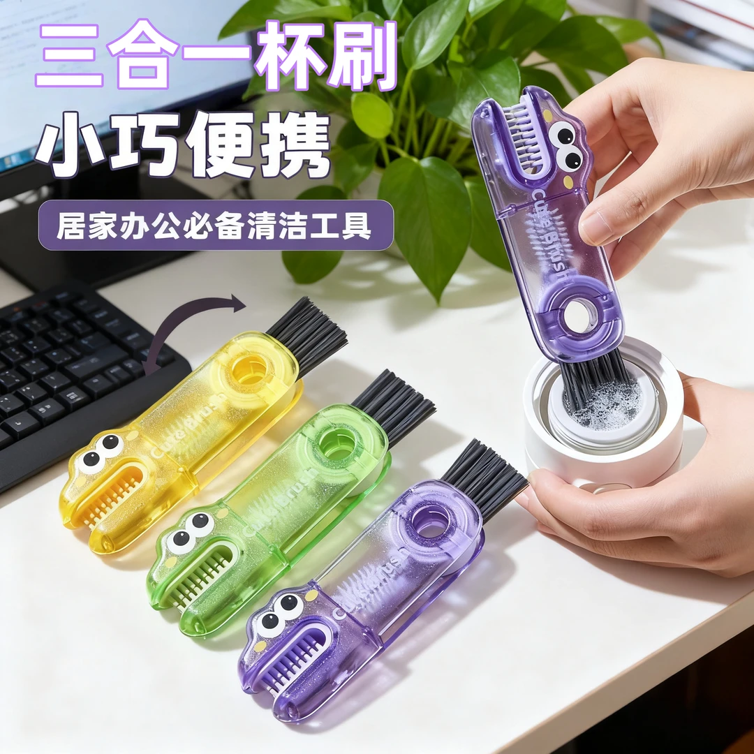 三合一杯盖刷便携式奶瓶刷清洁刷套装杯口刷保温杯刷水杯清洗神器,家庭/个人清洁工具,杯刷/瓶刷,淘宝优惠券,粉丝福利购,淘宝优惠卷