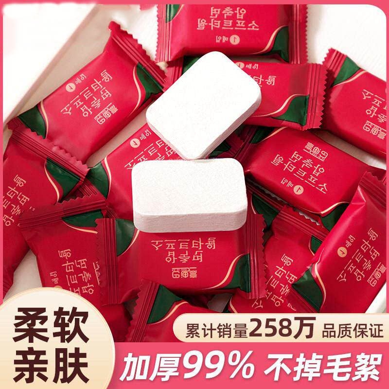 压缩毛巾一次性洗脸巾浴巾旅行单独包装加厚大面巾旅游用品便携带