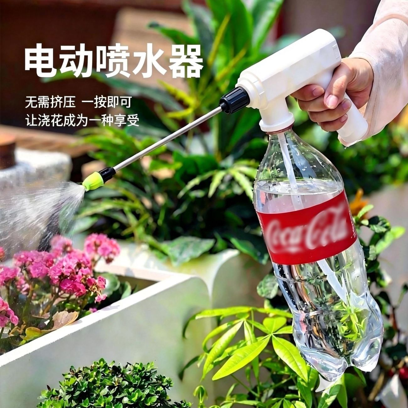 充电式高压家用喷雾器浇花消毒