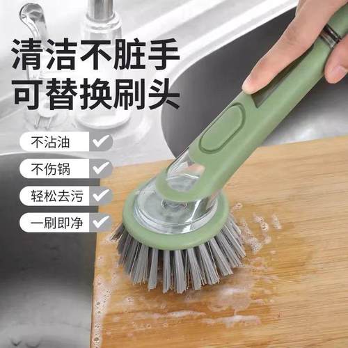 厨房长柄刷锅神器自动加液刷锅洗碗刷家用洗锅刷子专用pet清洁球