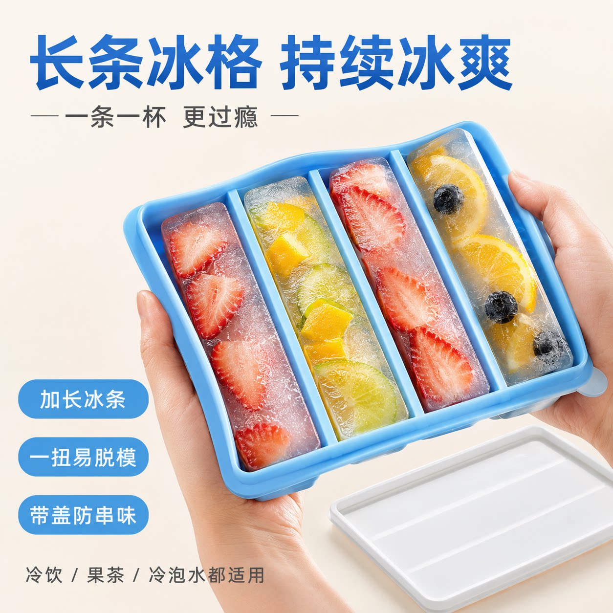 长条冰块冰格模具商用硅胶大冰砖制冰盒威士忌柯林杯冻冰块盒冰条