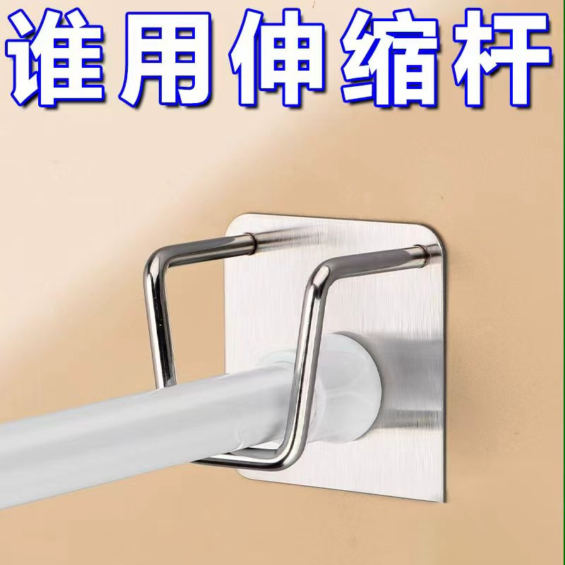 伸缩杆固定托免打孔托架托座门帘杆挂夹挂钩横杆支架托粘墙固定器