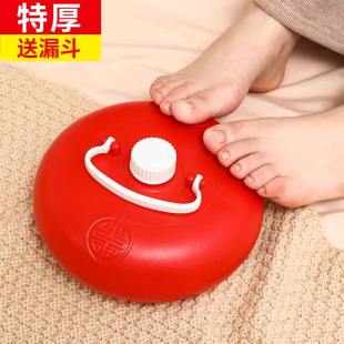 冬天汤婆子老式 暖脚壶热水袋注水床上被窝专用神器塑料暖手炉烫壶