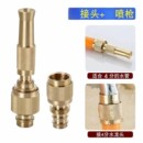 4分高压可调节大小接头喷枪浇花菜其他机械五金新