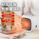 暖风机取暖器办公室小型桌面电暖气小太阳家用节能热风机烤火炉