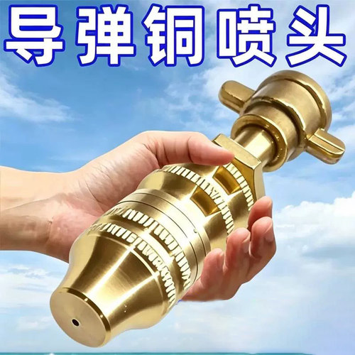 农用电动喷雾器高压导弹喷头除尘加湿打药可调远近喷雾大果树园林