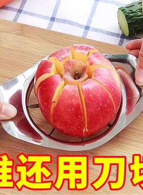 不锈钢多功能水果分割器切片器