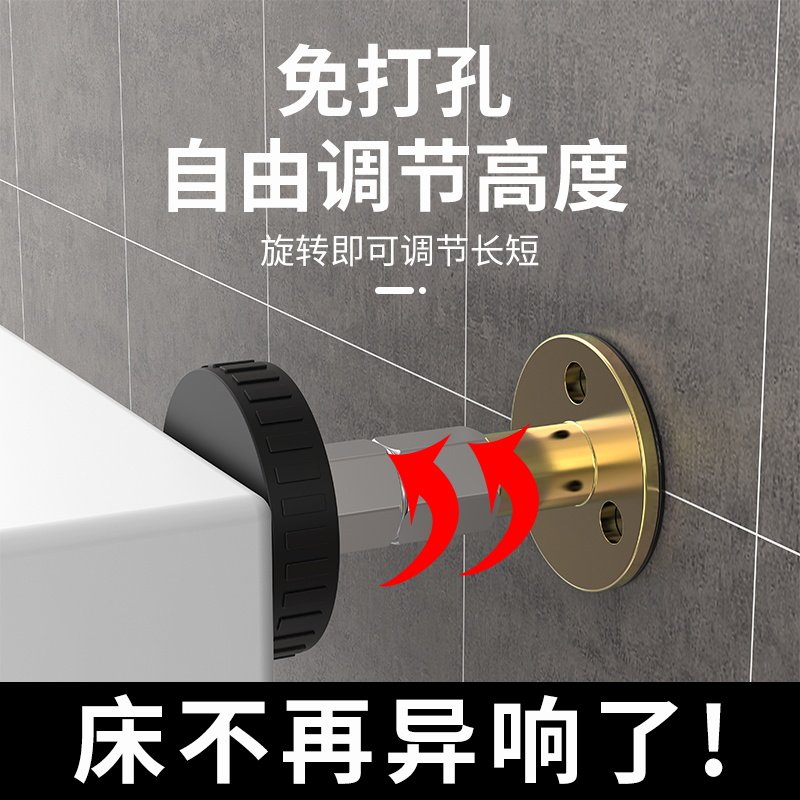 床头固定器防撞贴防摇晃动支撑脚垫静音床咯吱响异响消除顶床器