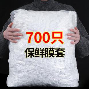 一次性保鲜膜套家用厨房冰箱剩菜碗盖套松紧口食品加厚保鲜袋 新款
