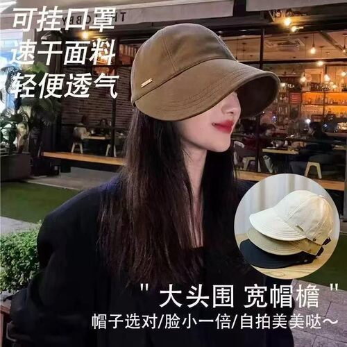 露思同款渔夫帽子女款2025新款百搭夏季抗UV遮阳防晒鸭舌帽