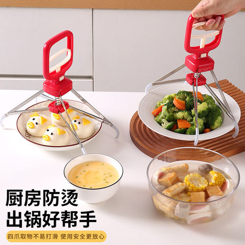 顺鑫不锈钢四爪防烫夹取碗夹盘